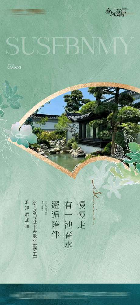 源文件下载【地产活动稿】编号：17860028129657761