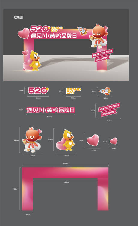 源文件下载【活动龙门架】编号：33320027955084363
