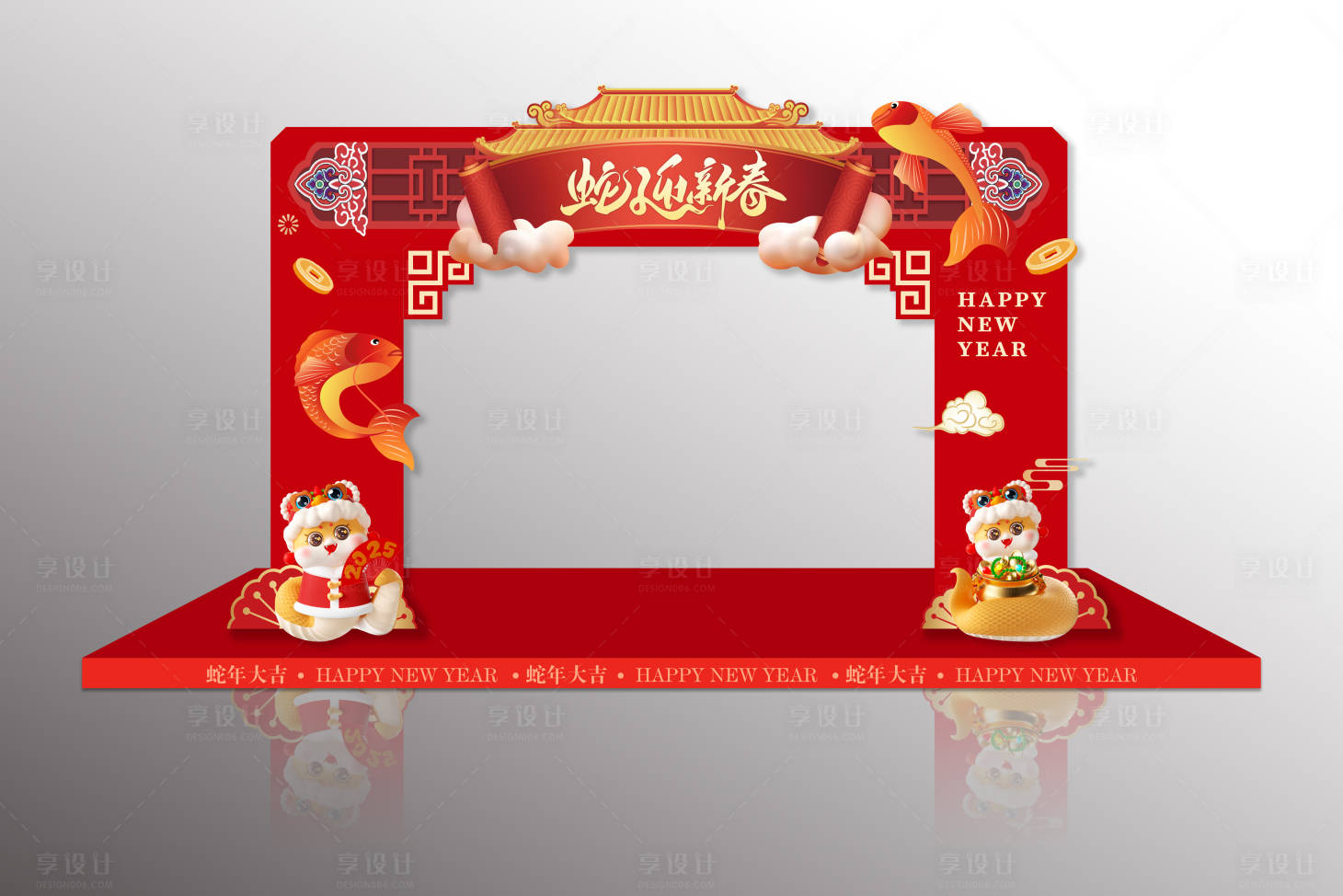 源文件下載【享設(shè)計】搜索編號：64200028084801620【蛇迎新春氛圍布置】