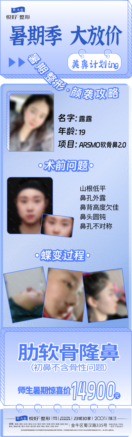 源文件下載【暑期大放價(jià)】編號(hào)：75360027696462843