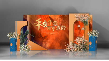 源文件下载【沙龙美陈】编号：19750027779712243