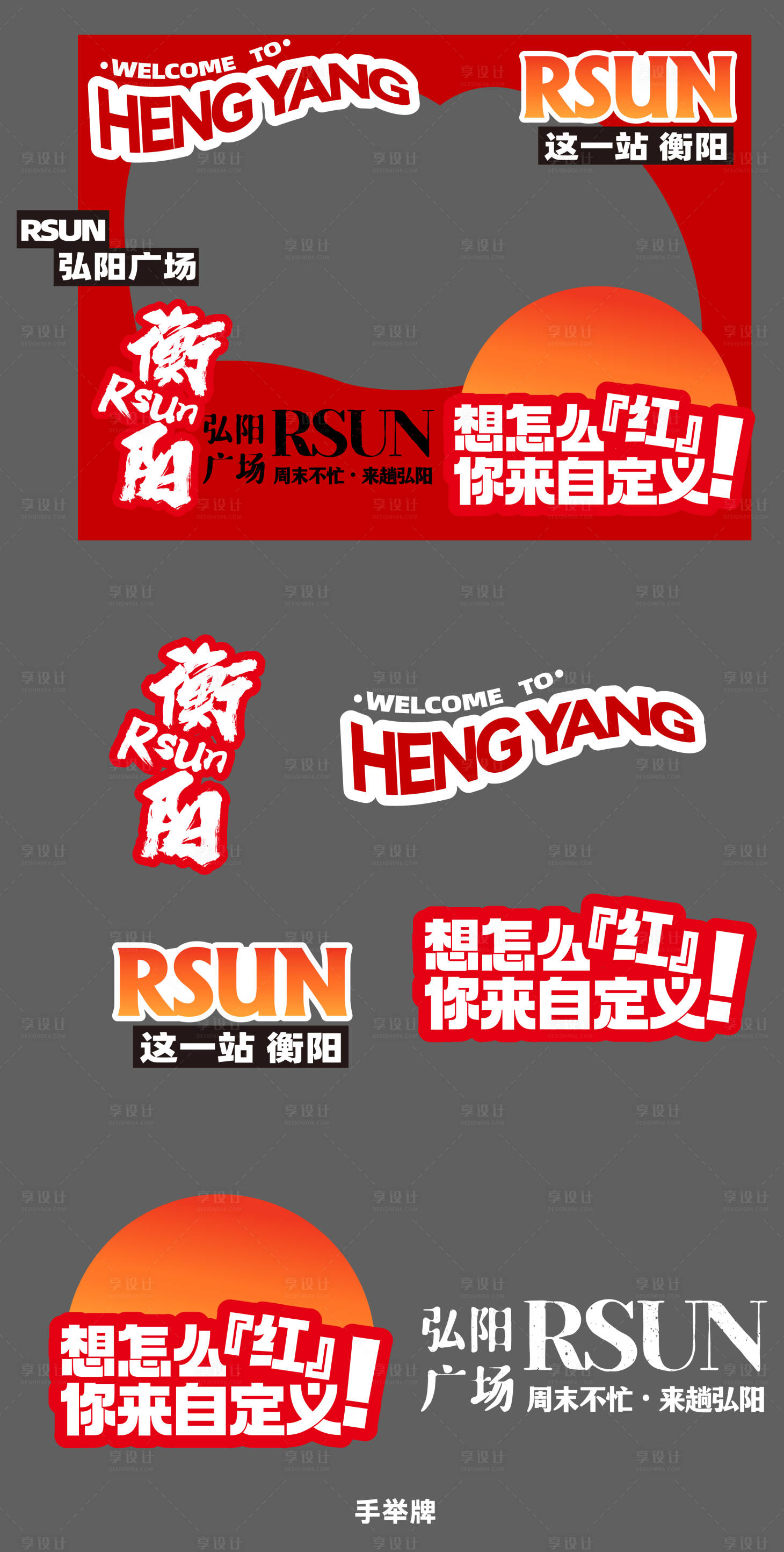源文件下载【享设计】搜索编号：30180027730071016【文旅DP点】