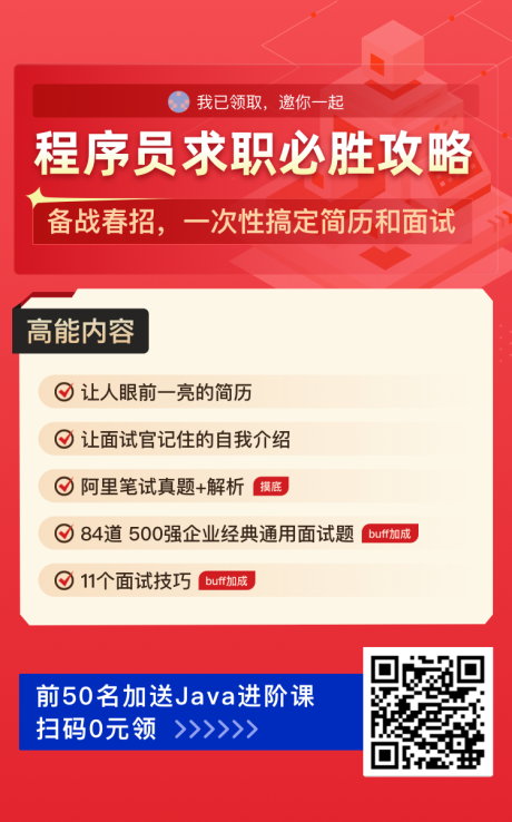 源文件下载【校园考试h5海报】编号：59990028153983416