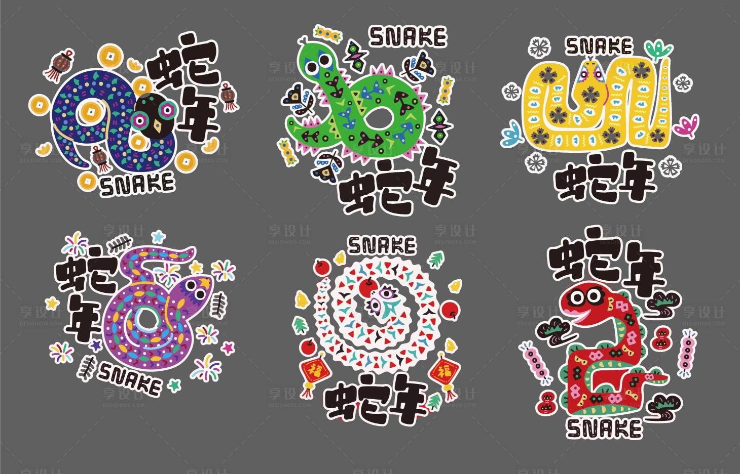 源文件下载【享设计】搜索编号：14300027963836067【蛇年插画民俗风】