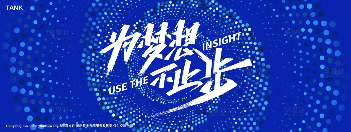 源文件下載【享設計】搜索編號：21750027883109931【凝聚顆粒背景板】