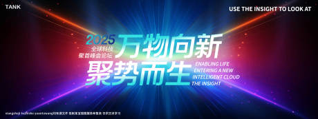 源文件下載【炫彩科技主視覺】編號：78810027883212877