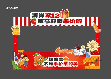 源文件下載【享設計】搜索編號：71720027881198630【打卡美陳】