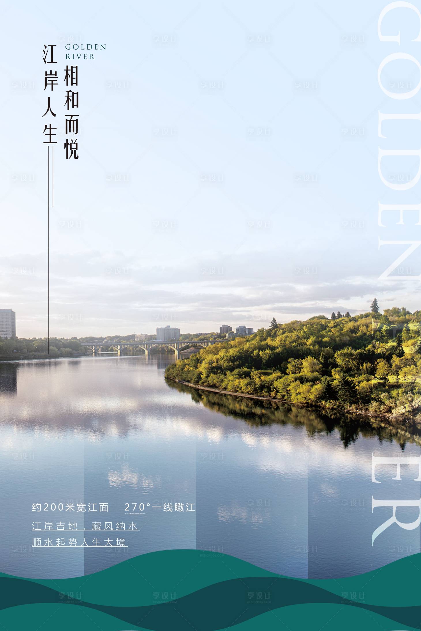 源文件下载【享设计】搜索编号：64930027908253398【金地地产营销中心灯箱】