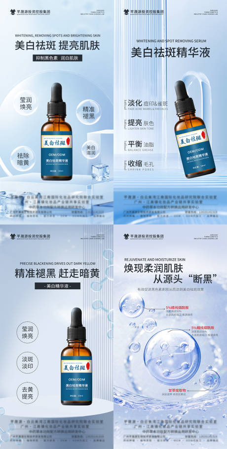 源文件下载【产品海报】编号：76210027796445189