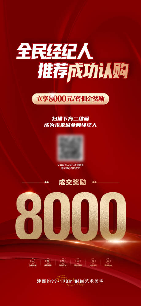 源文件下载【全民经纪人微信】编号：88680028069182907