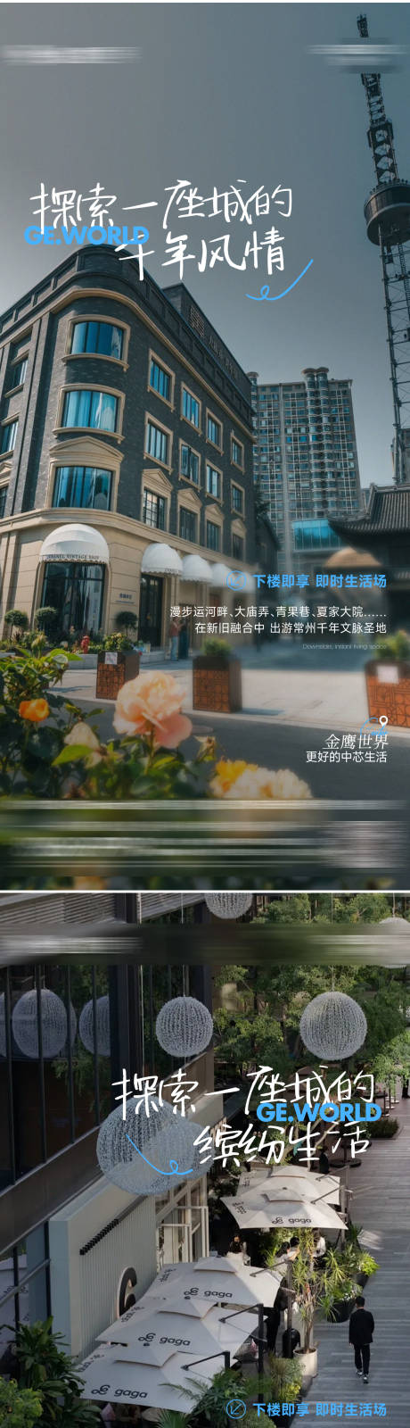 源文件下载【城市价值点刷屏海报】编号：58850027664059132