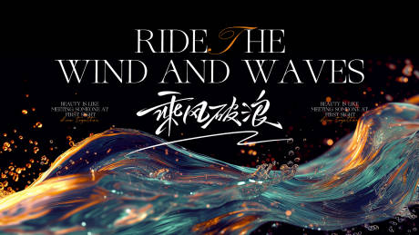 源文件下载【享设计】搜索编号：21000027831552036【美业简约背景板】