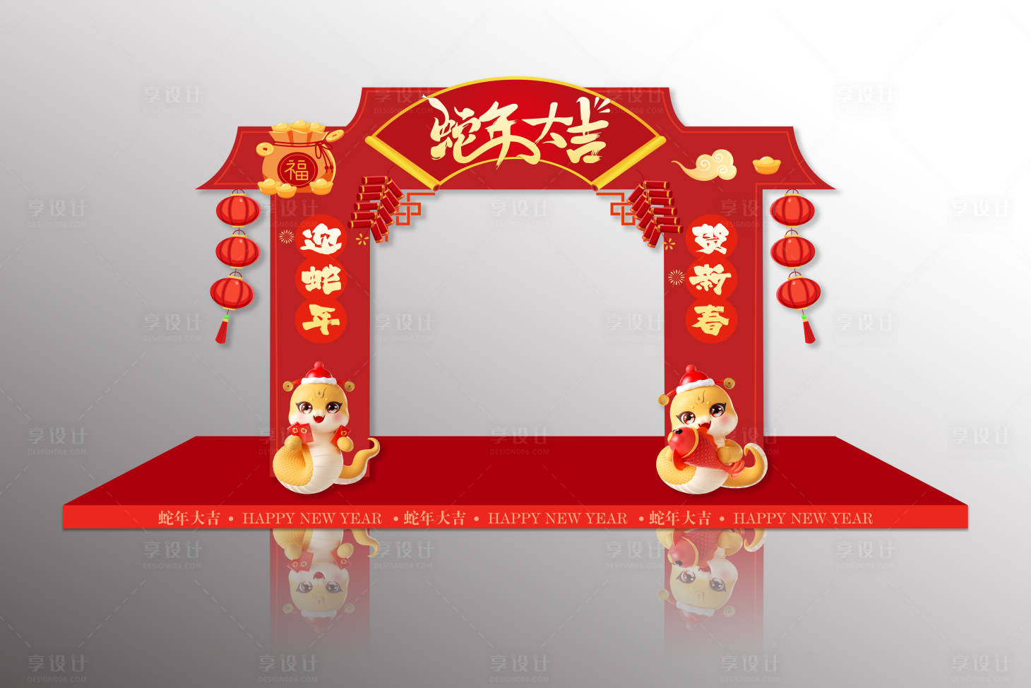 源文件下載【享設(shè)計(jì)】搜索編號(hào)：23980028084818872【蛇年大吉拱門設(shè)計(jì)】
