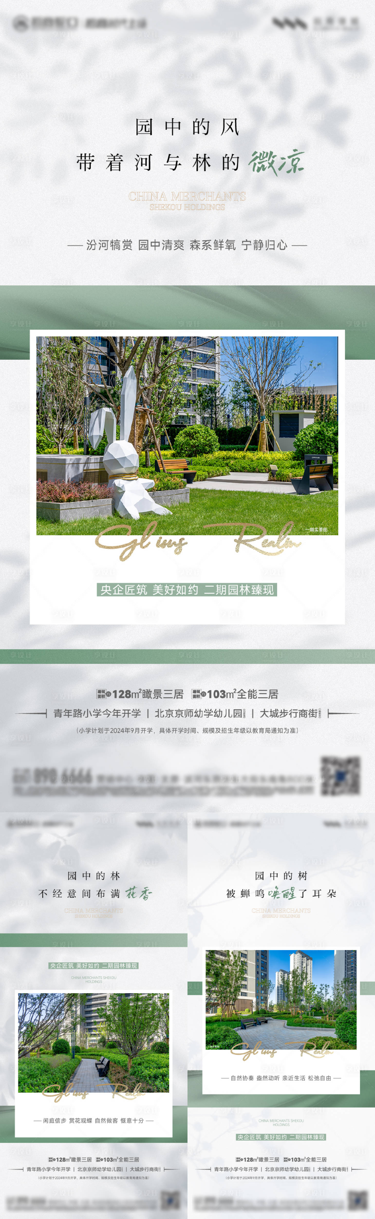 源文件下载【价值单图】编号：74880028047654283