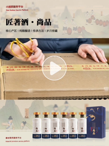 源文件下载【产品视频框海报】编号：60270028062223616