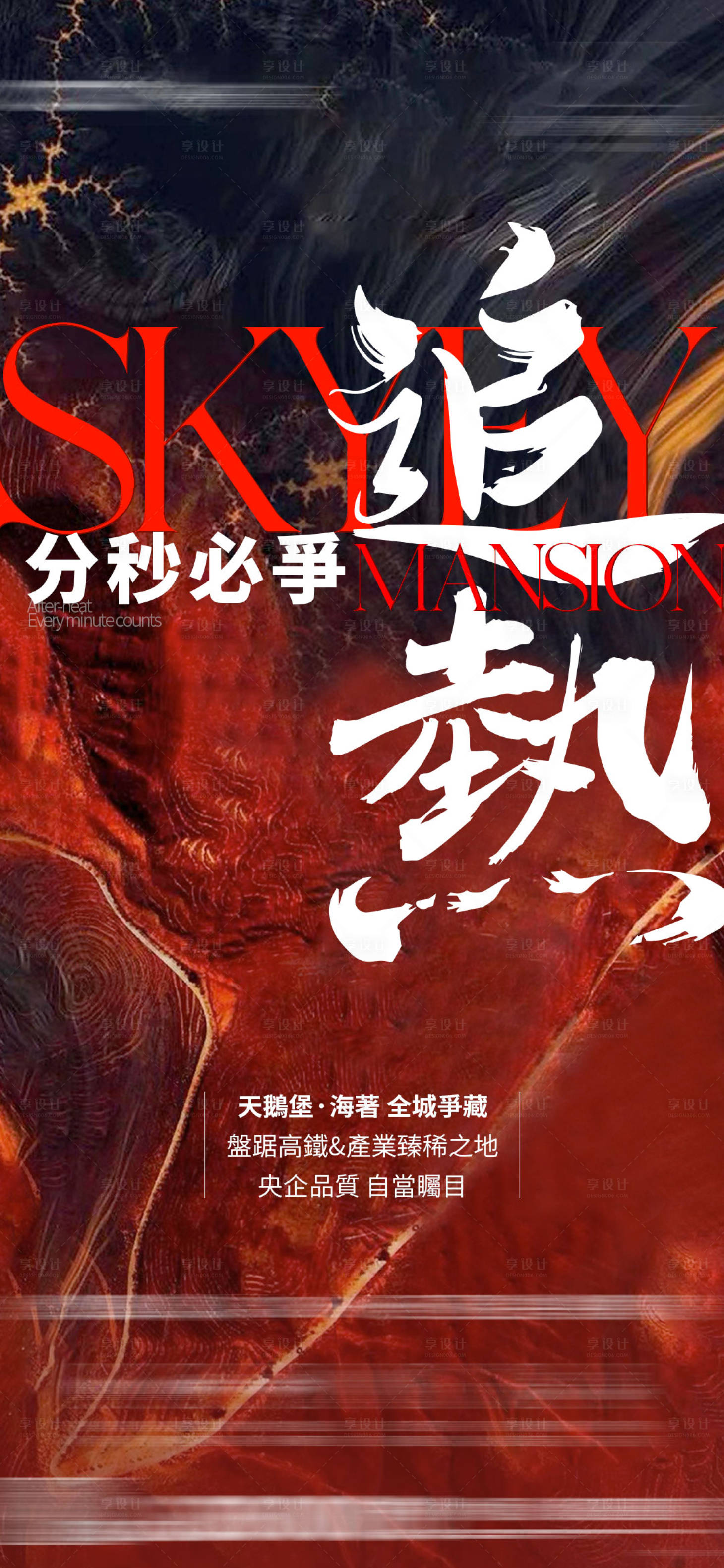 源文件下载【享设计】搜索编号：16180028089416792【热销促销】