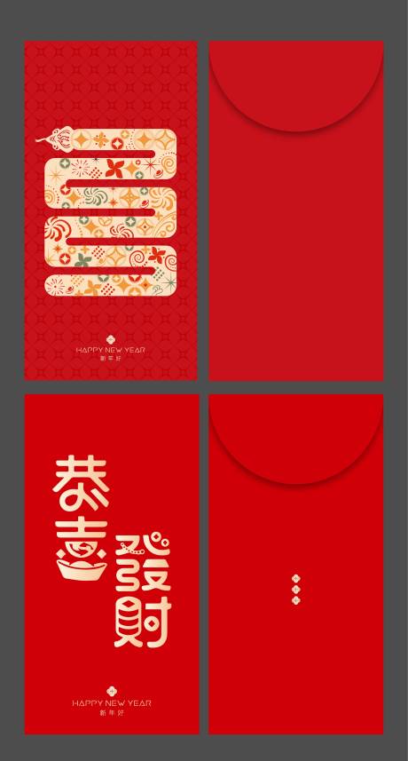 源文件下载【享设计】搜索编号：56100027693363722【2025新春红包 】