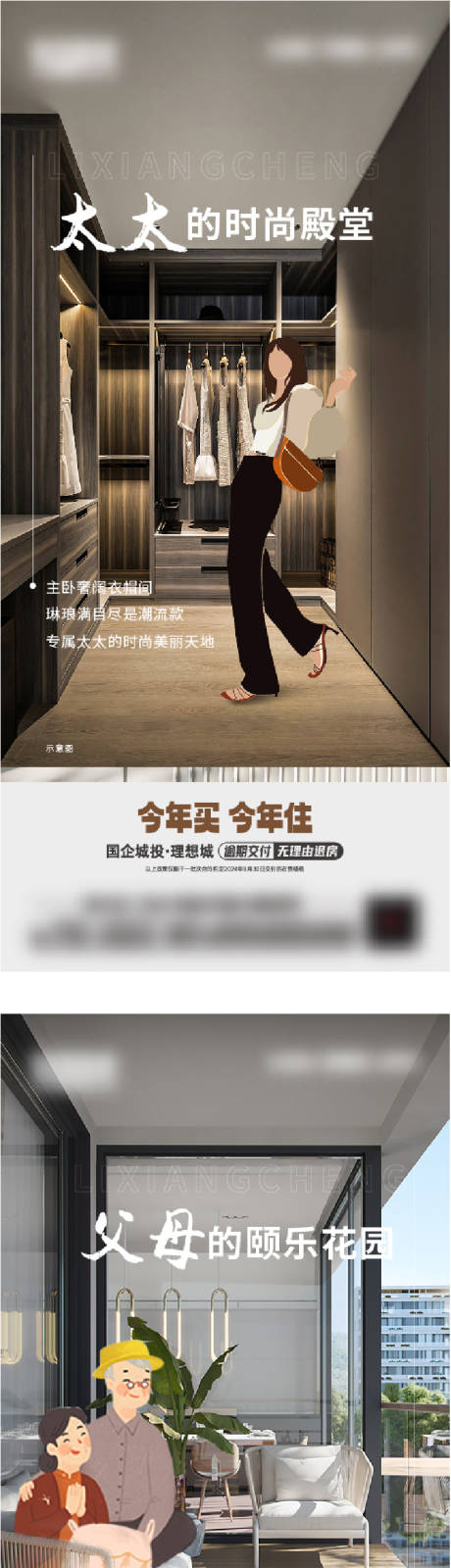 源文件下載【享設(shè)計(jì)】搜索編號(hào)：63660027673511381【地產(chǎn)價(jià)值戶型】