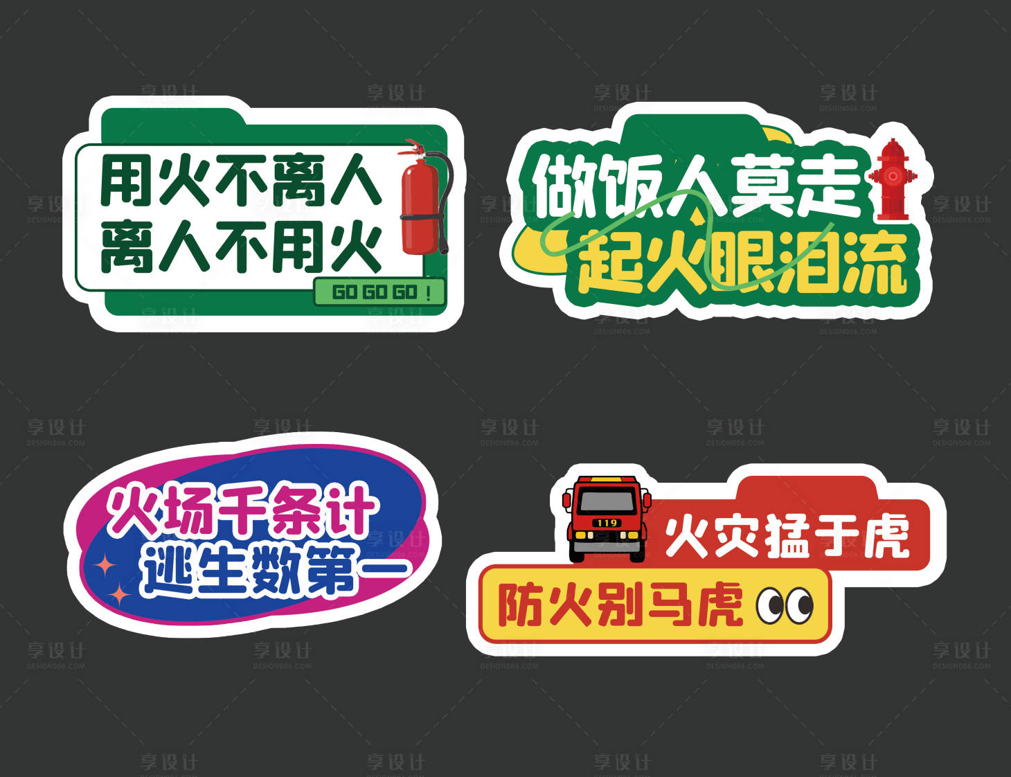 源文件下载【手举牌】编号：75320027752419550