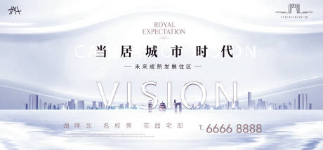 源文件下载【享设计】搜索编号：41420027735726007【高端地产形象】