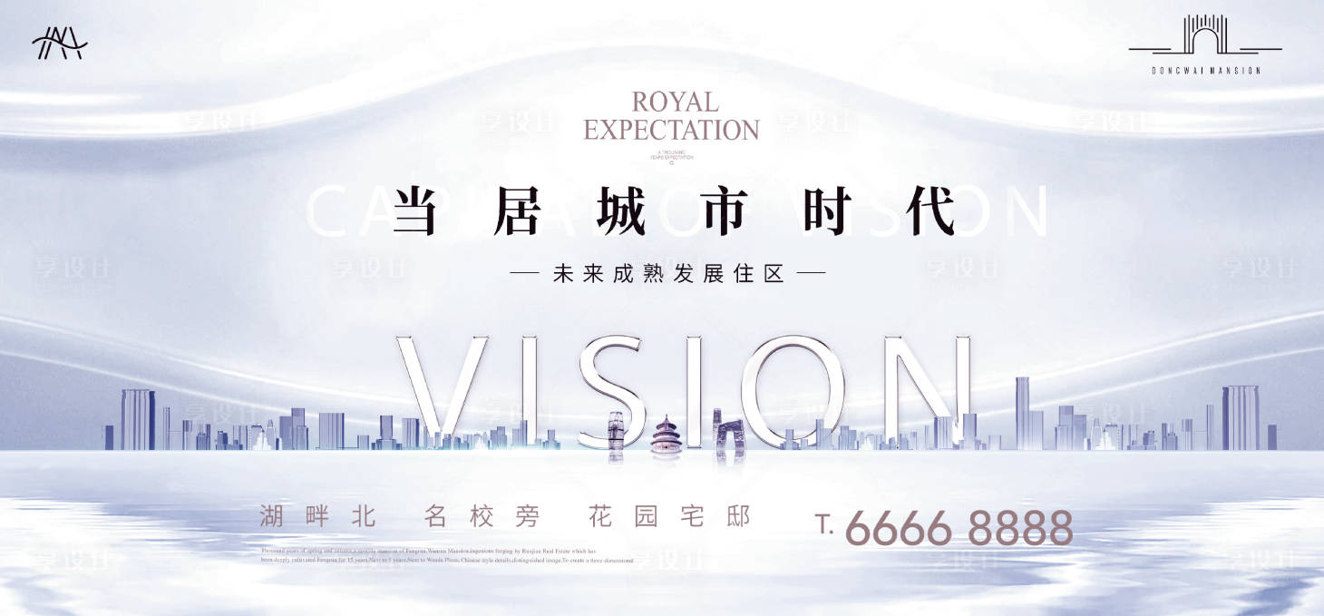 源文件下载【享设计】搜索编号：41420027735726007【高端地产形象】