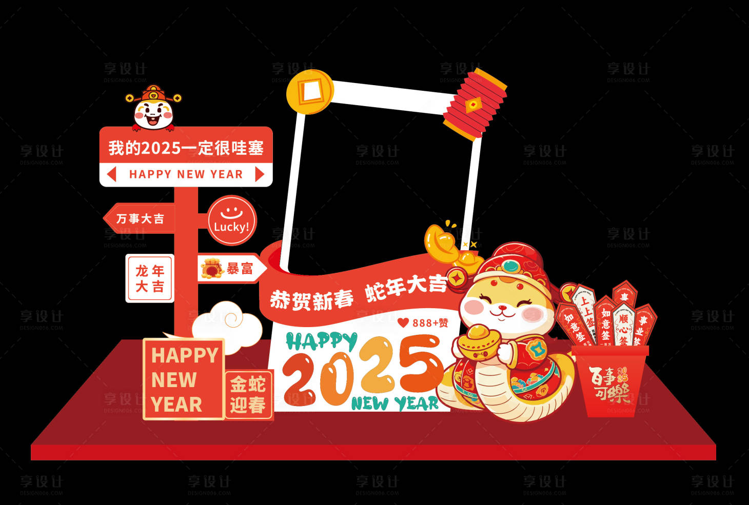 源文件下载【蛇年2025新年美陈打卡点】编号：42930028157539790