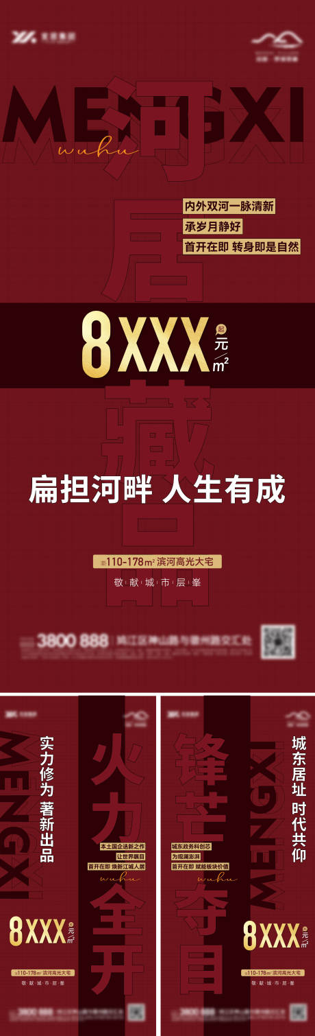 源文件下载【产品价值点系列】编号：47280027786348262