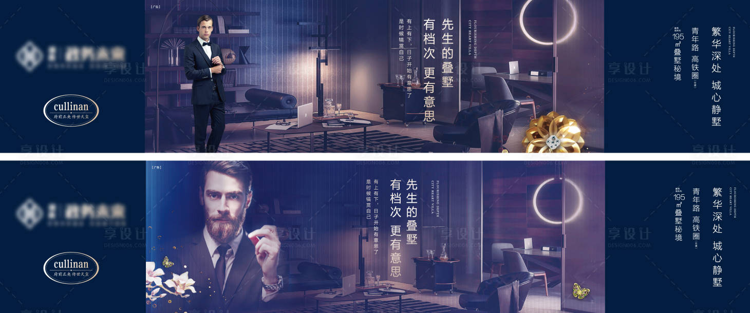 源文件下載【享設(shè)計(jì)】搜索編號(hào)：55770028034214750【地產(chǎn)價(jià)值點(diǎn)橫版海報(bào)展板】