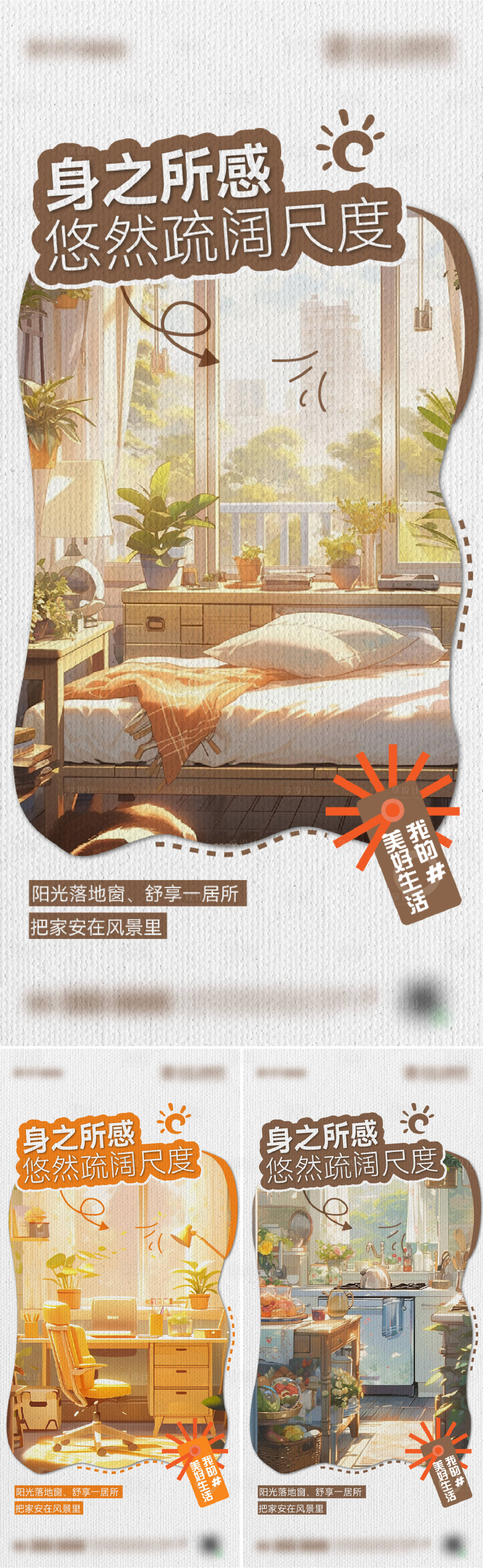 源文件下載【享設計】搜索編號：50990028137545000【地產價值海報設計     】