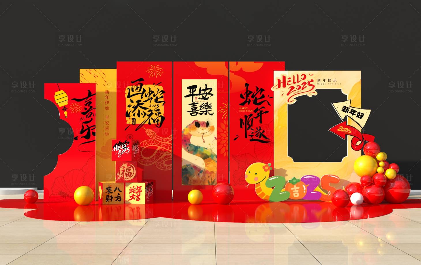 源文件下載【享設計】搜索編號：77480028173016126【蛇年美陳】