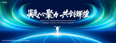 源文件下载【享设计】搜索编号：70780027624213289【未来科技星球主视觉】