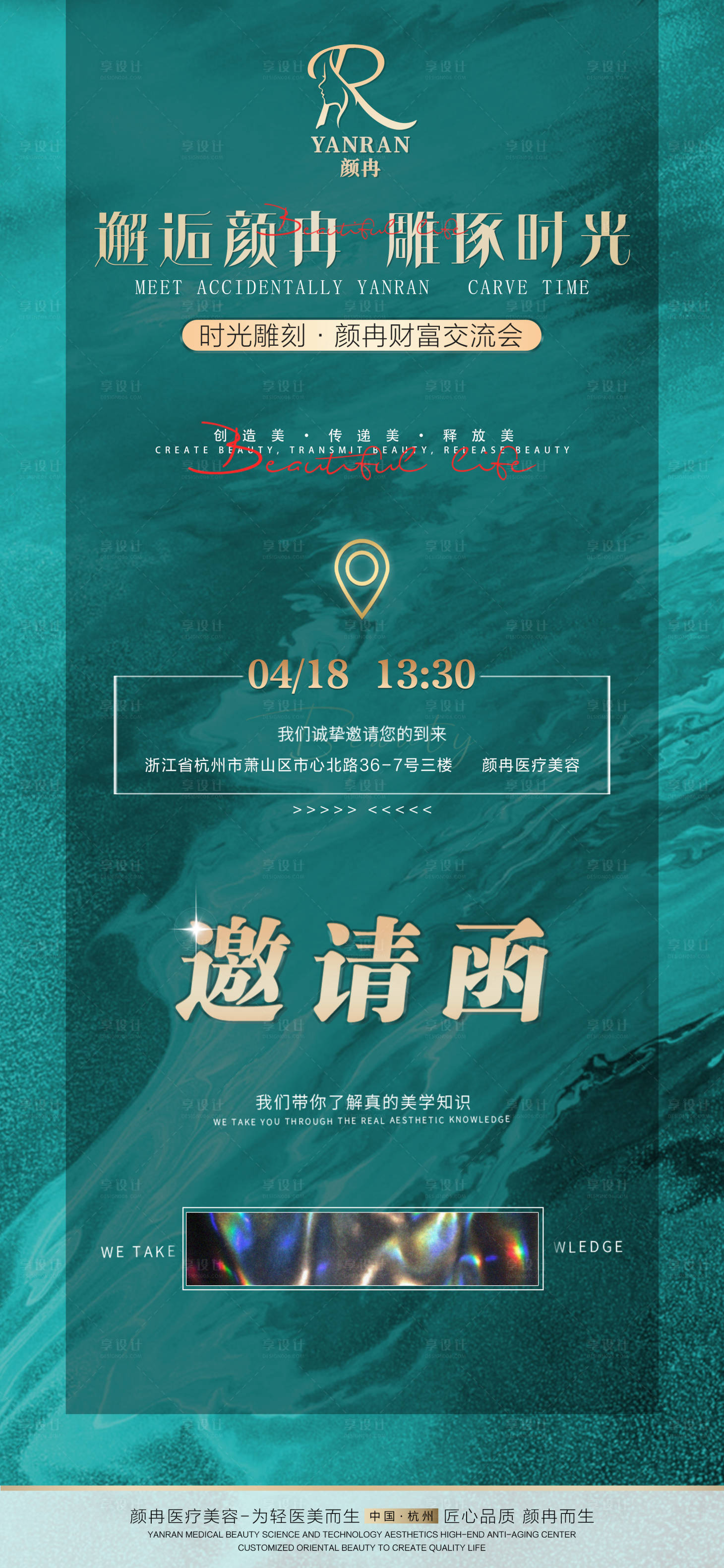源文件下载【5075】编号：50070027712584434