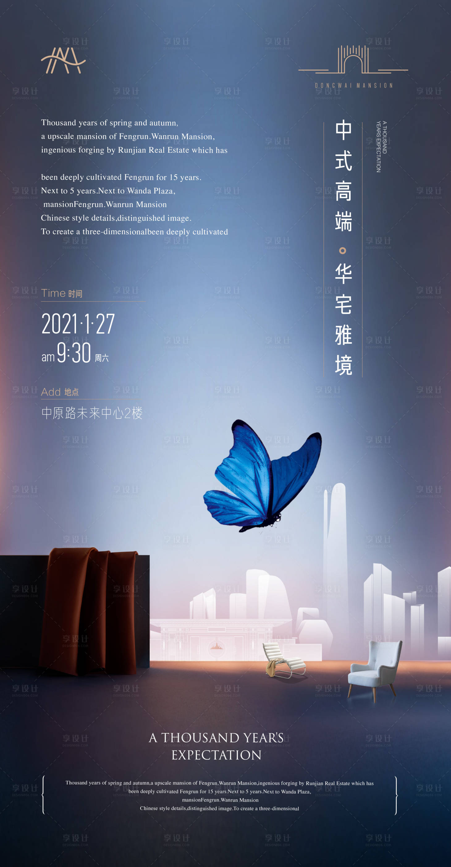 源文件下载【享设计】搜索编号：20190027735581238【开盘邀约海报】