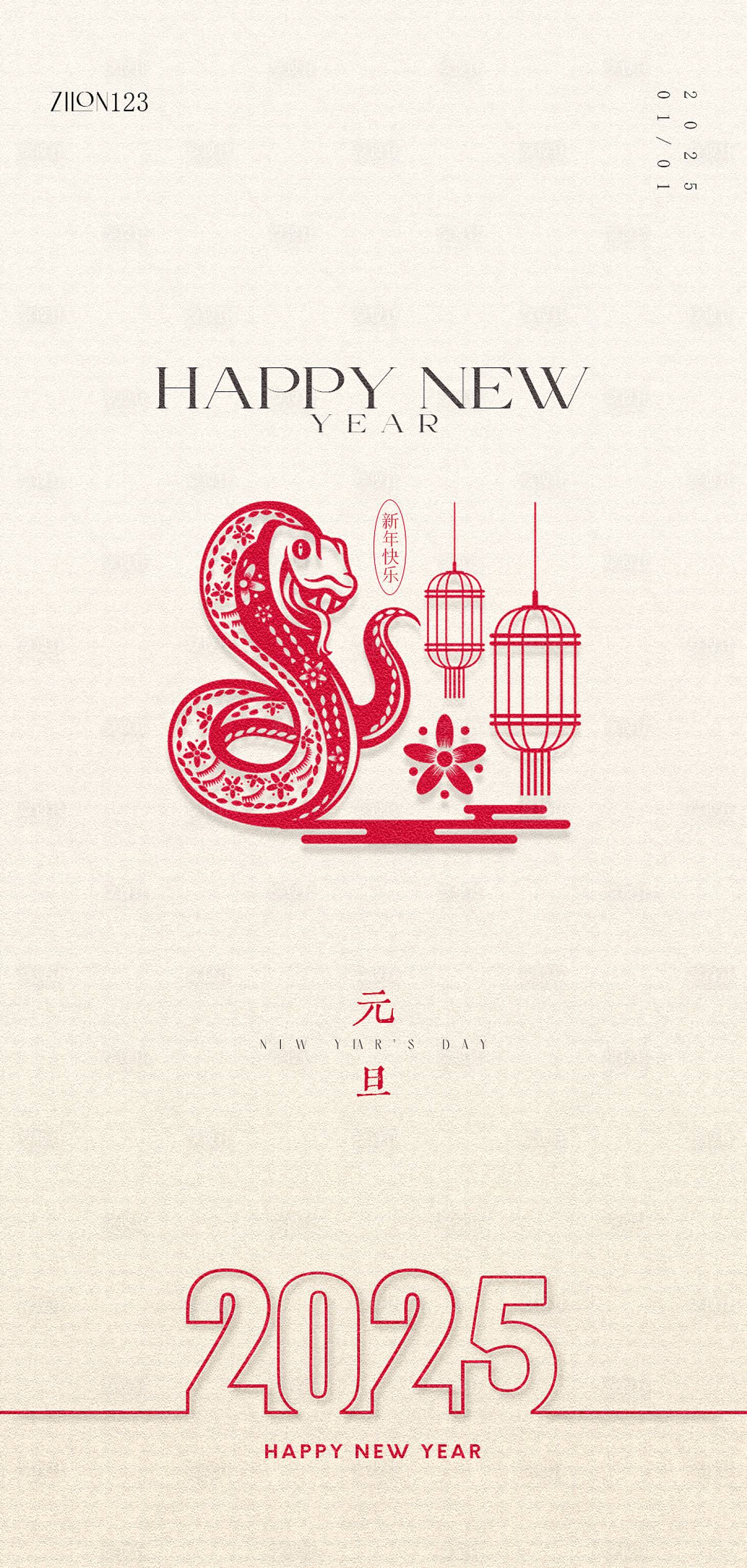 源文件下载【享设计】搜索编号：70170028125759869【新年高级原创海报】