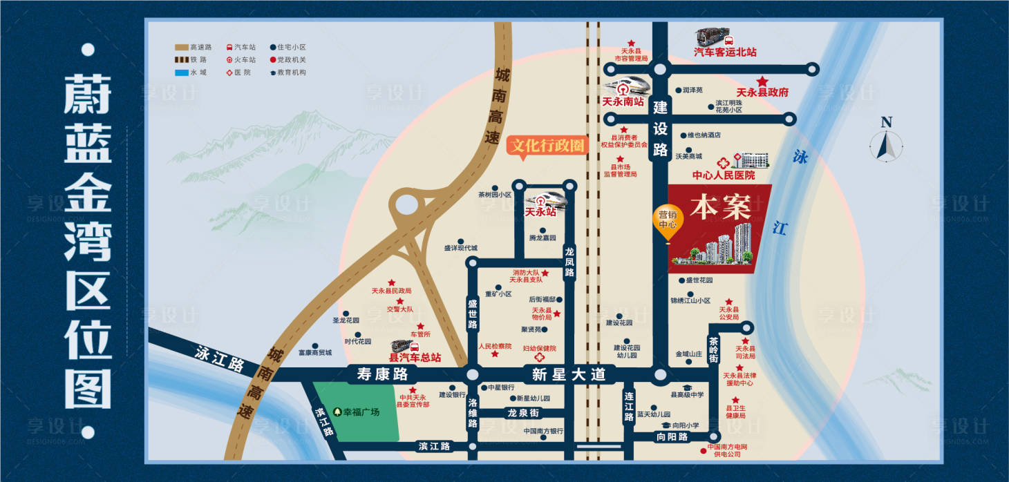 源文件下载【享设计】搜索编号：94660028031225592【地产区位图 】