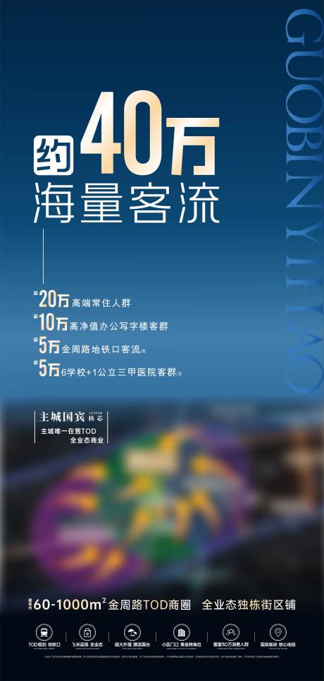 源文件下載【享設計】搜索編號：45040027775832373【商鋪 】
