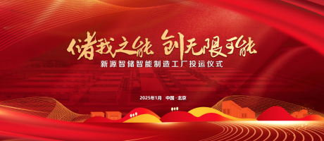 源文件下载【享设计】搜索编号：59390027624306249【科技KV】