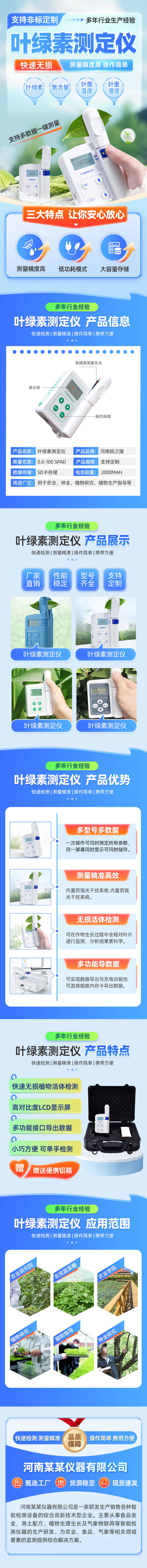 源文件下載【享設(shè)計(jì)】搜索編號(hào)：82340027667484824【儀器 】