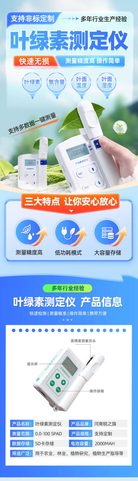 源文件下載【儀器 】編號：82340027667484824