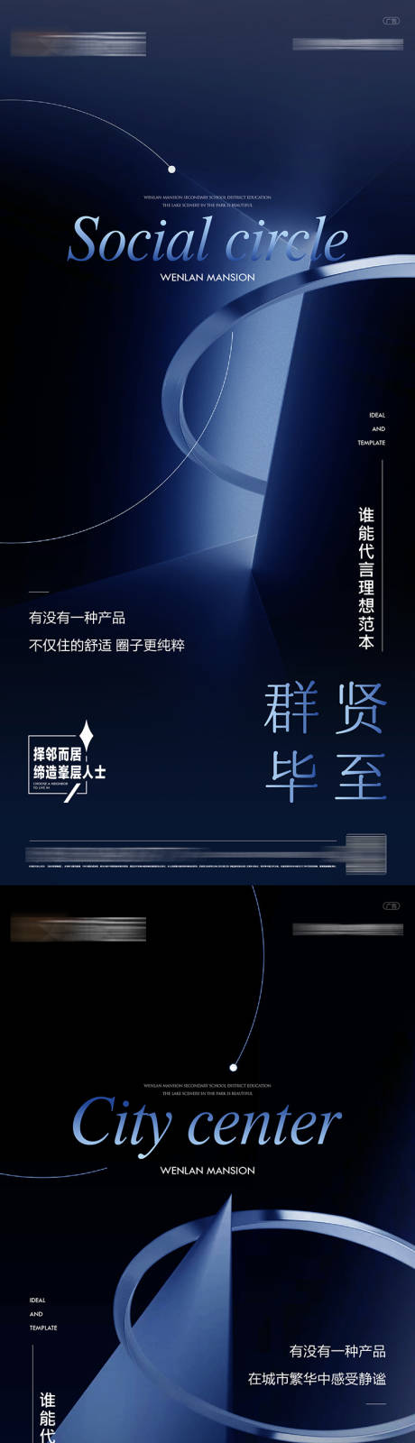 源文件下載【形象入市海報】編號：50980027992074479