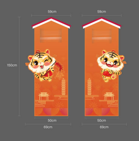 源文件下载【享设计】搜索编号：30630027734771439【新年异形板美陈】