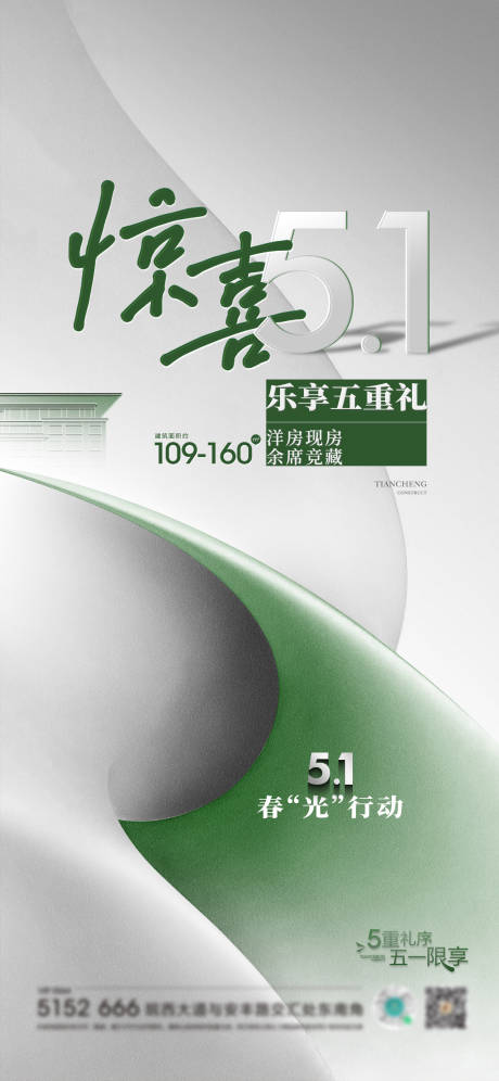 源文件下载【热销】编号：43550027996848673