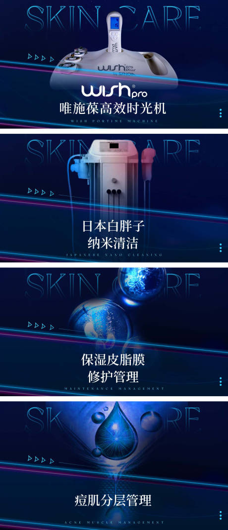 源文件下载【品牌授权医美高端品牌项目团单】编号：44290027644543172