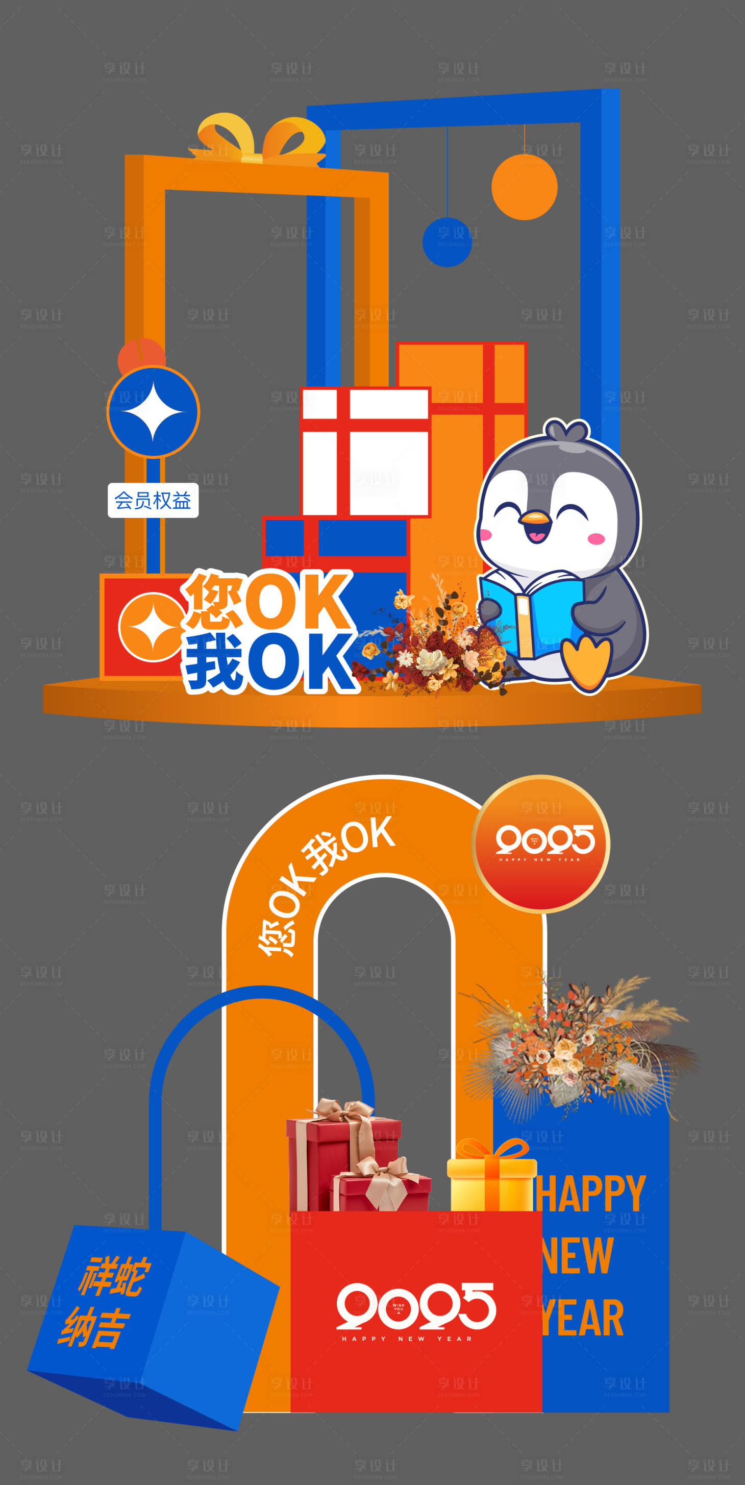 源文件下載【美陳】編號：68900027788933414