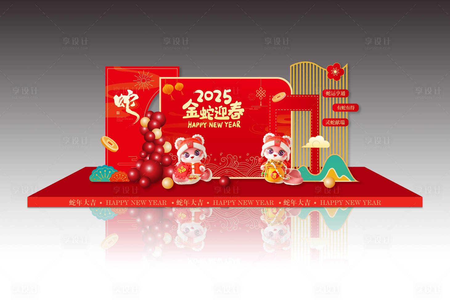 源文件下载【享设计】搜索编号：31980027901042725【蛇年新春】