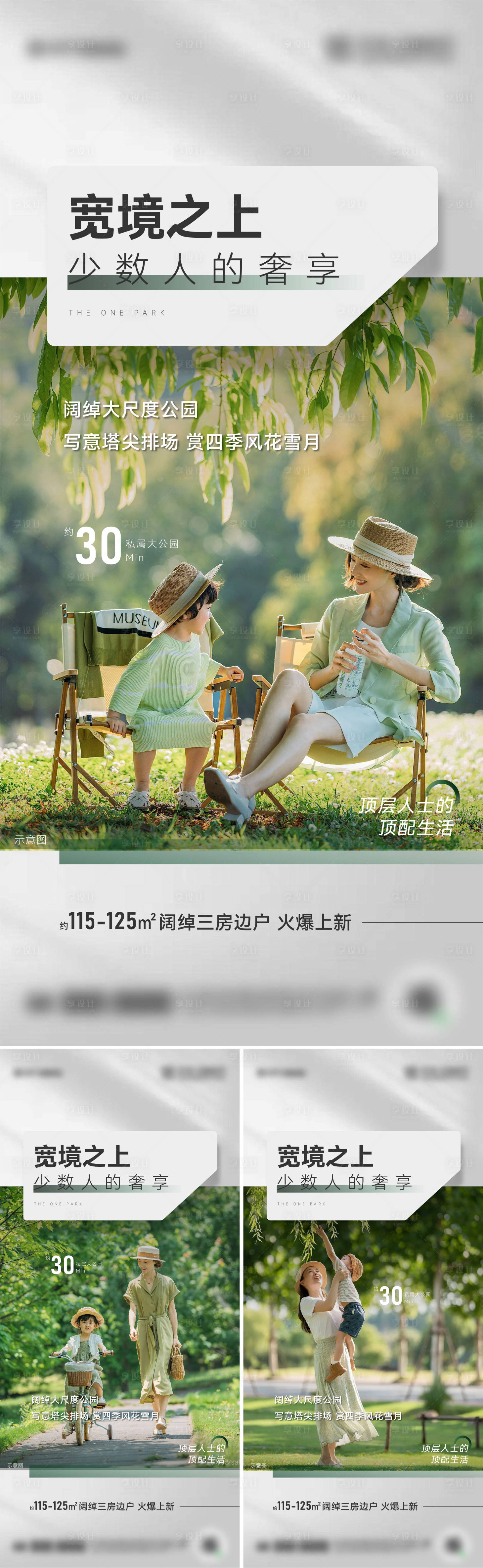源文件下載【享設計】搜索編號：84590027641194672【地產價值海報】