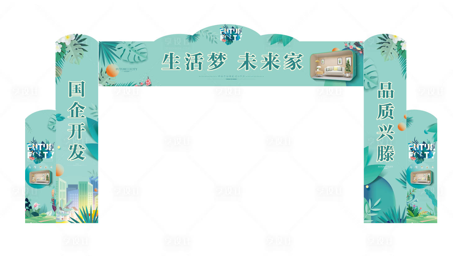 源文件下載【享設計】搜索編號：19990027890787971【龍門架春天】