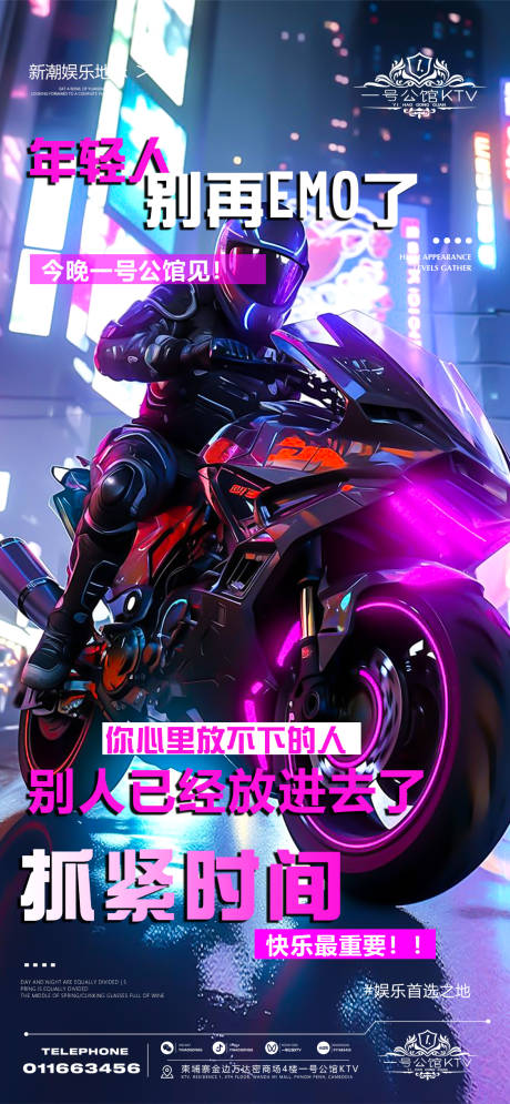 源文件下载【日常邀约酒海报】编号：90890027868804409