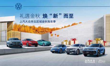 源文件下载【汽车主视觉】编号：71770027640603567
