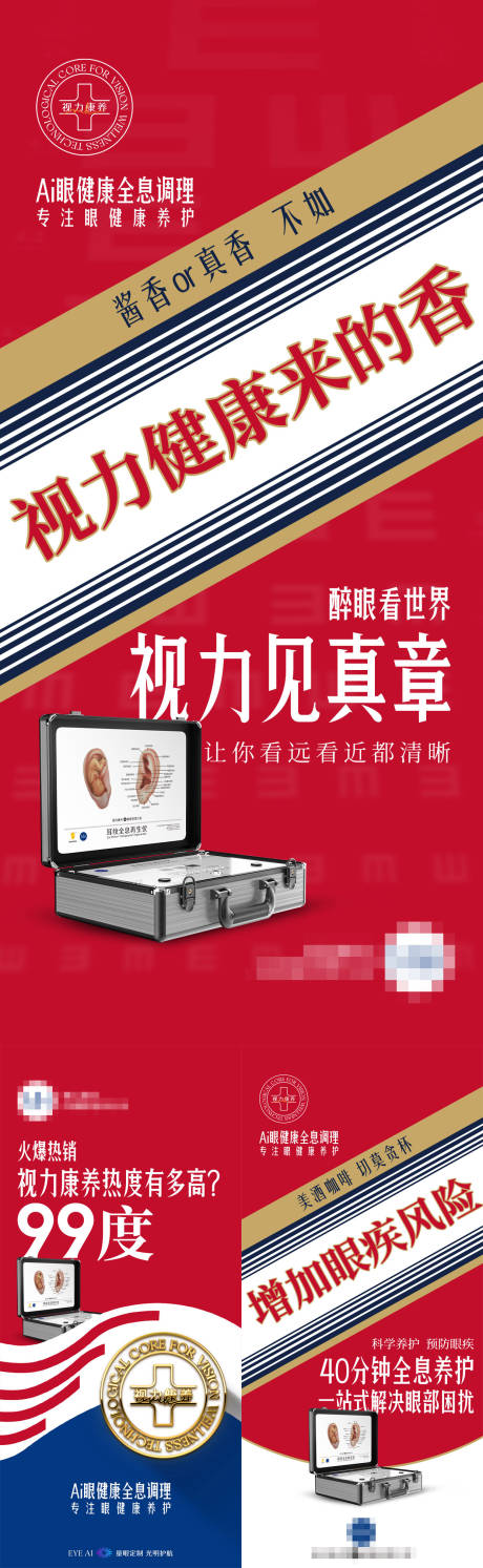 源文件下載【熱點營銷跟進實時熱搜】編號：34840028122767190